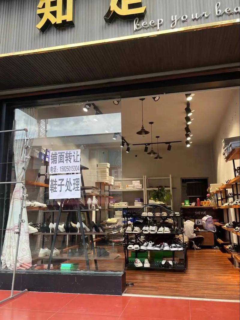 姜堰招商街转让信息