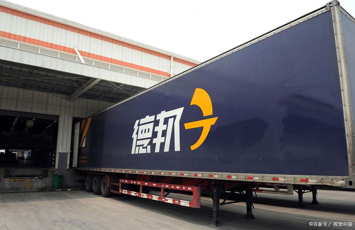 深圳坂田德邦物流电话