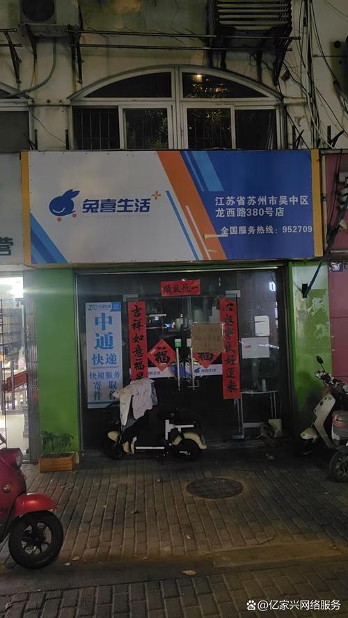 苏州市吴中区物流公司