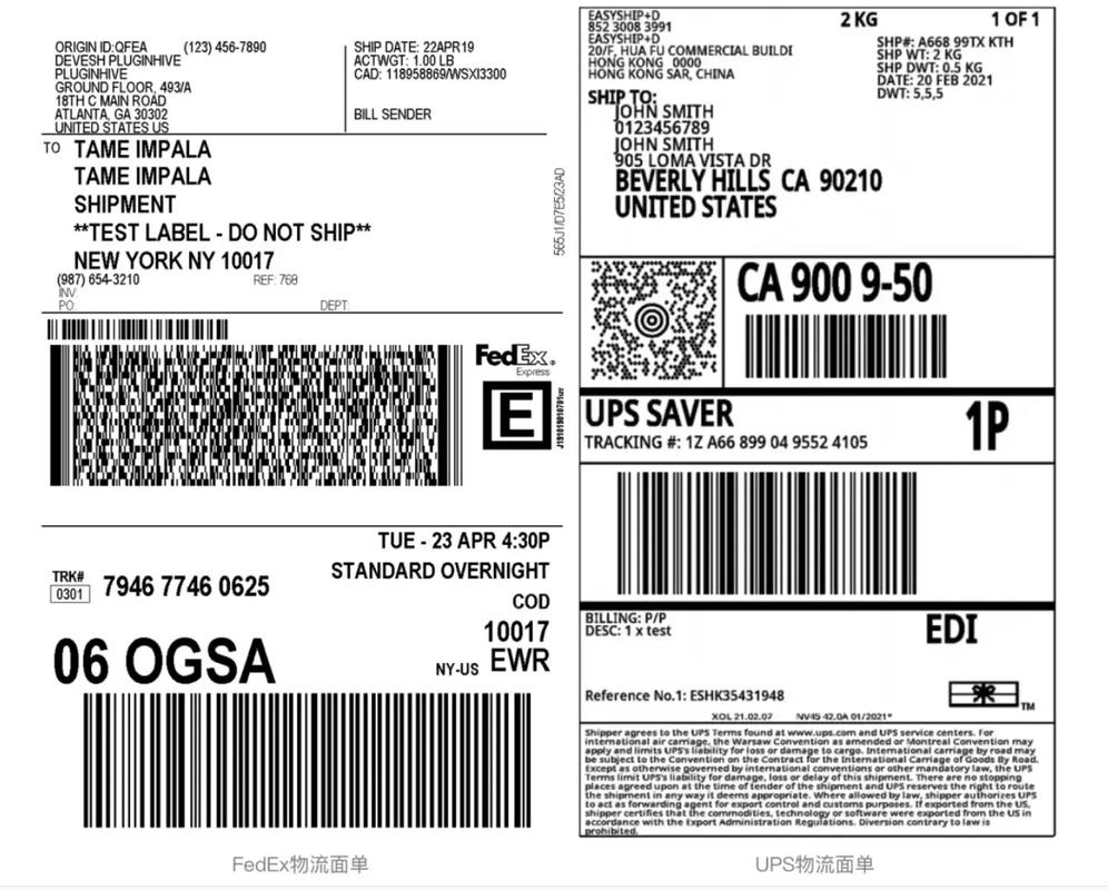 fedex快递单号查询