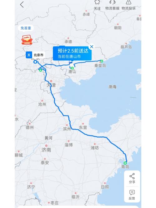 天天快递网点分布查询