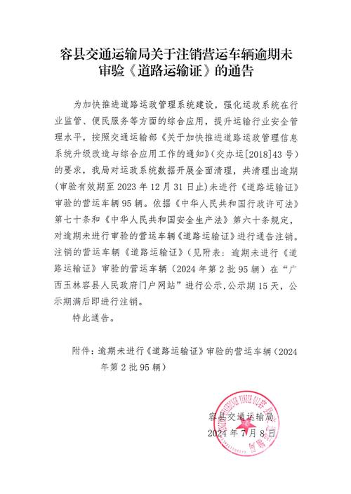 信阳长通物流电话号码