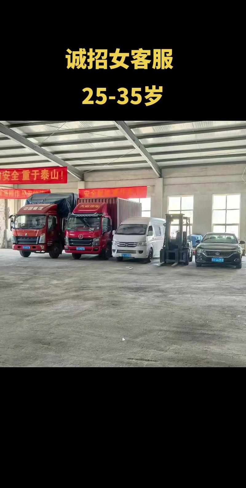 曲靖安能物流电话号码