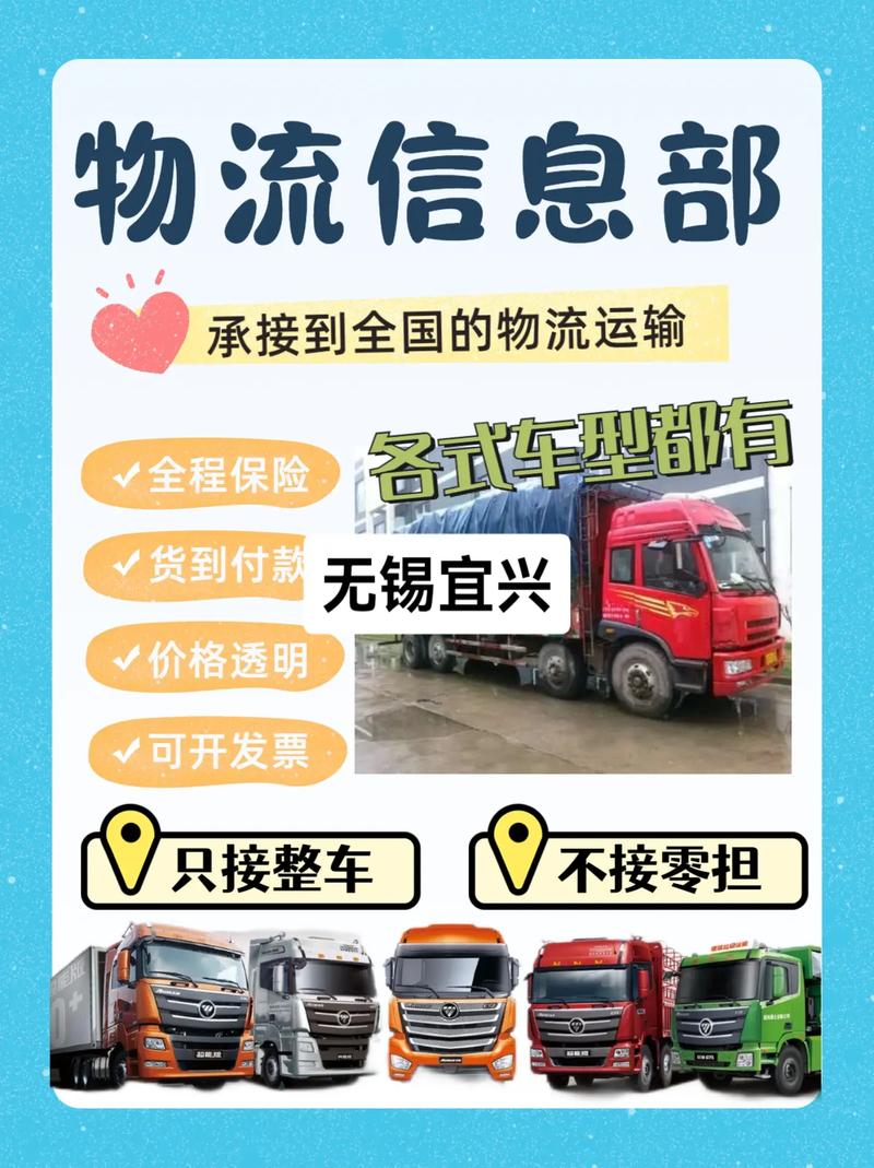 无锡快捷快递公司电话