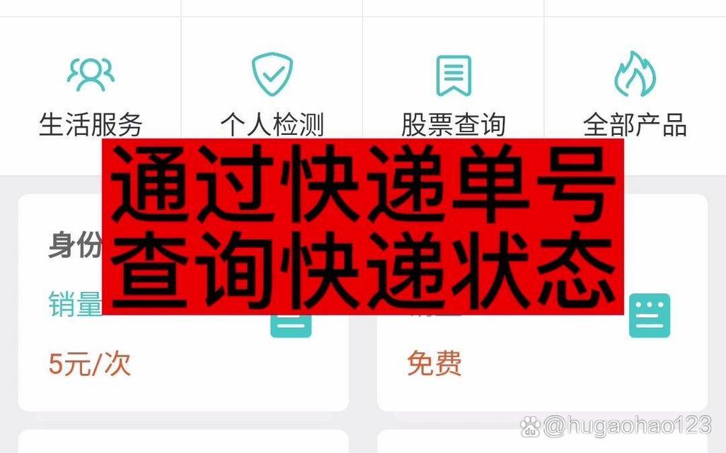 宏观国际快递单号查询