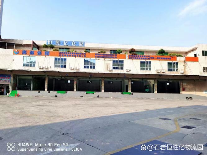 石岩物流电话号码多少