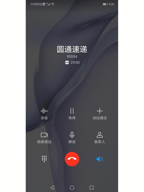 江苏常熟圆通快递电话