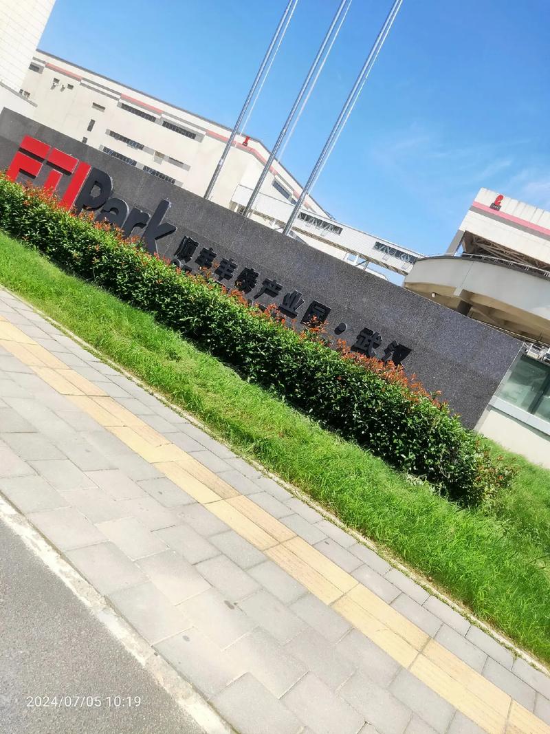 上海富一物流有限公司