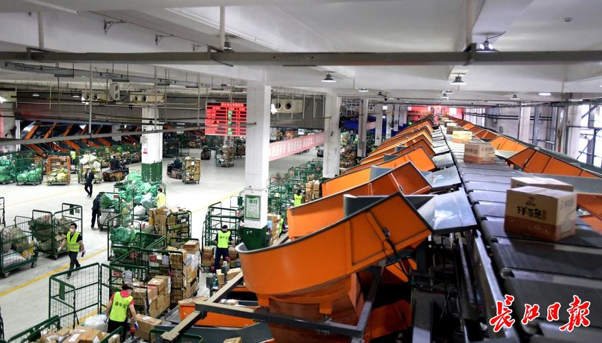 国际快递到达处理中心