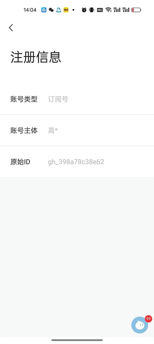 网页查不到单号信息