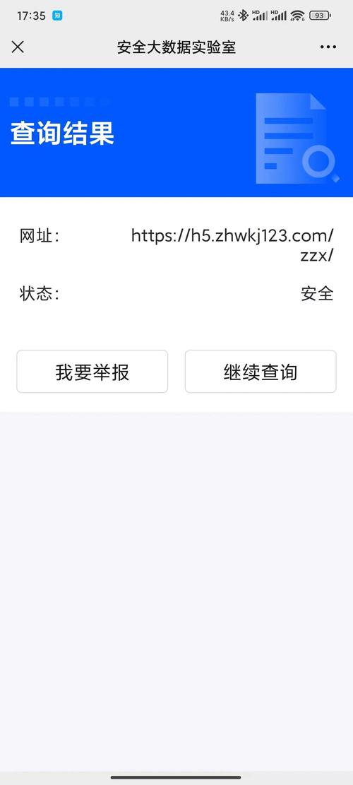 网页查不到单号信息