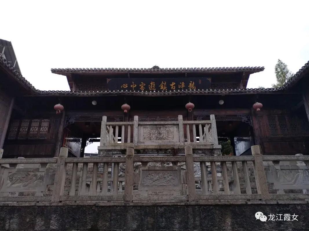 重庆酉阳龙潭镇信息