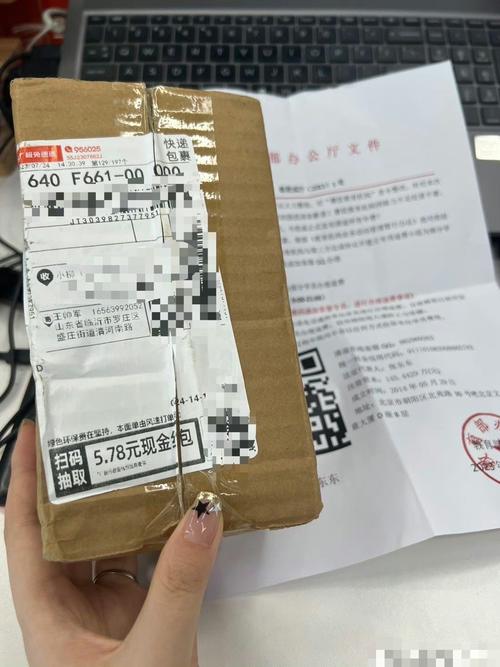 物流信息里包裹税款