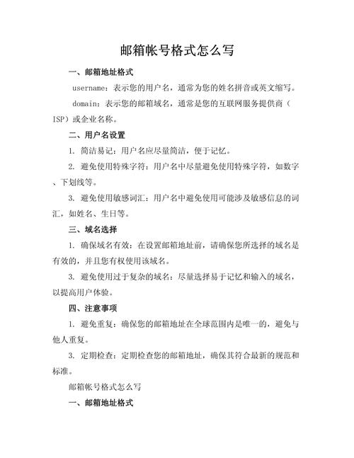 寄邮件需要哪些信息