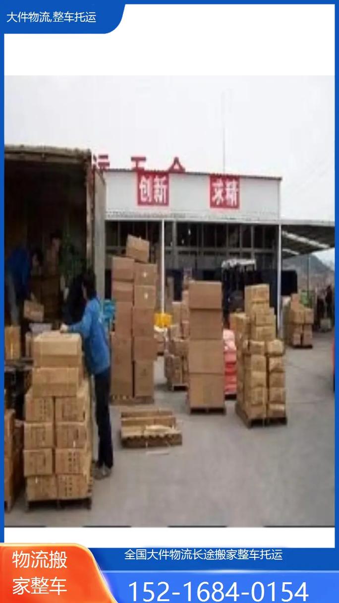 贵港德邦物流电话号码