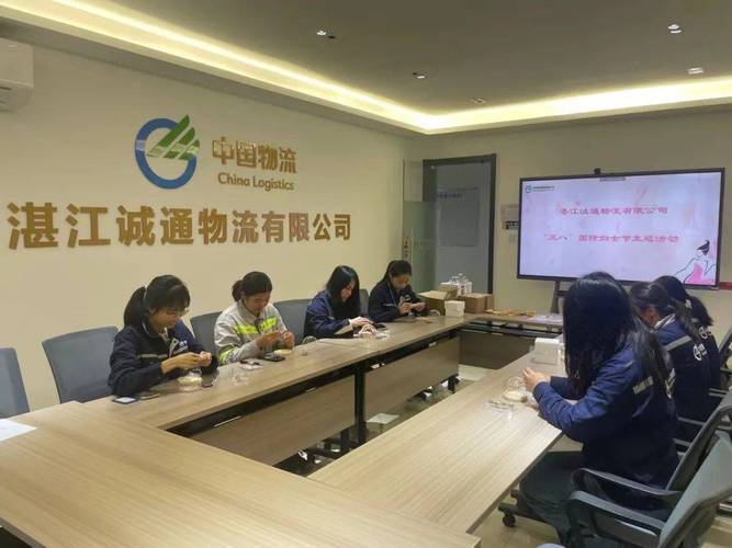 河南诚通物流有限公司