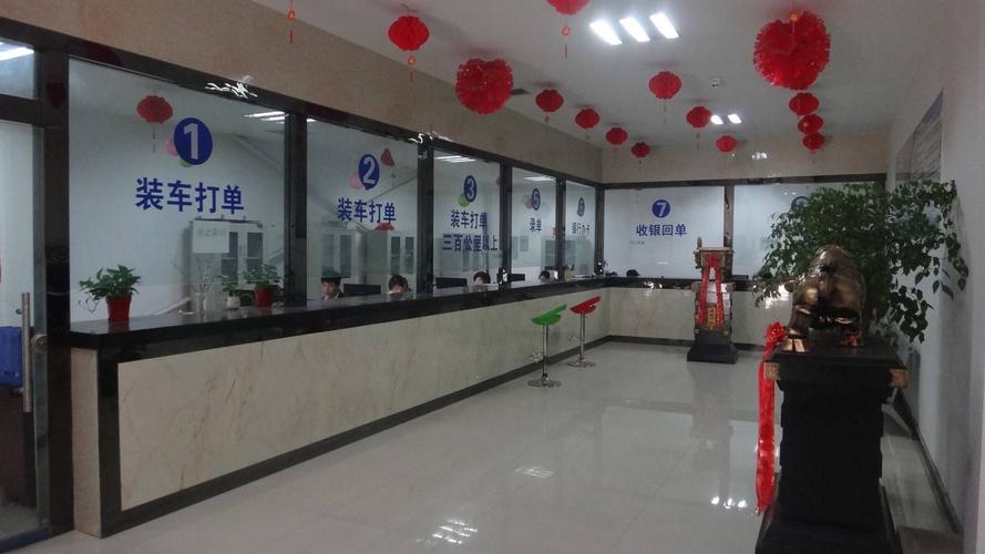 河南诚通物流有限公司