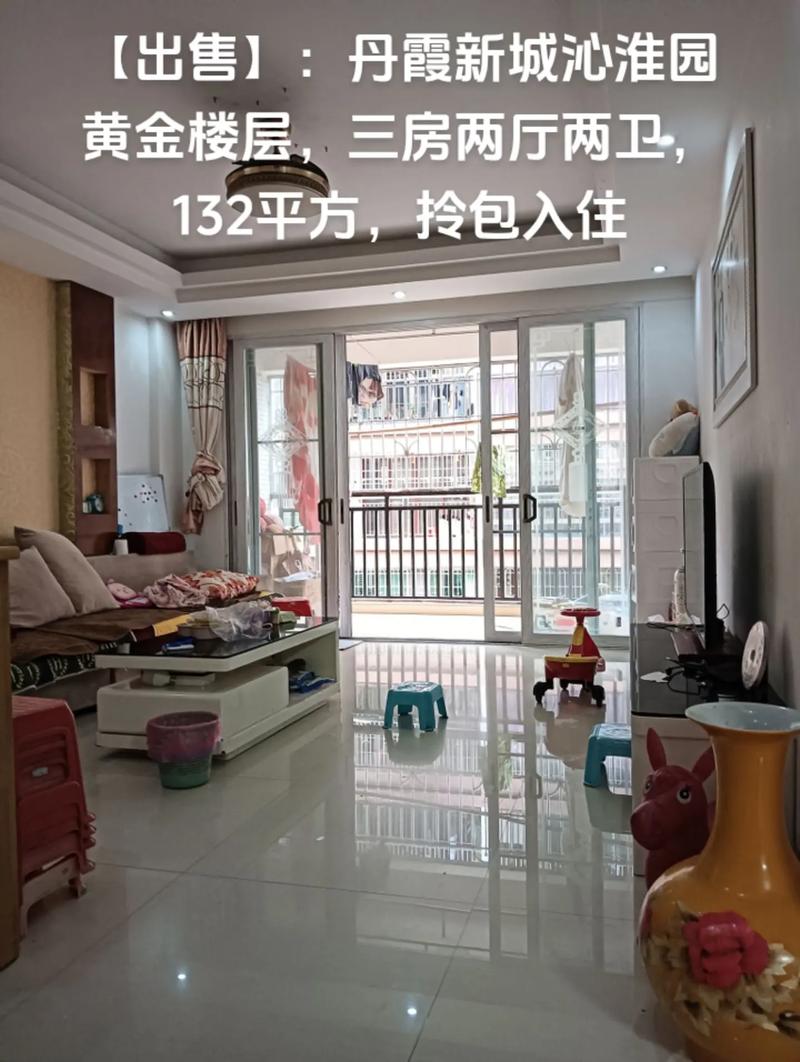 名人苑舞阳卖房信息