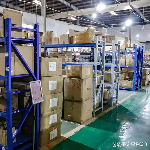 上海经达物流有限公司