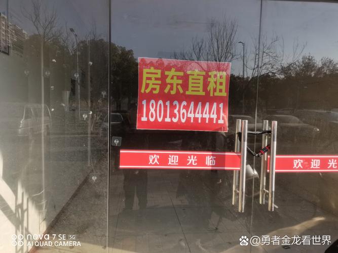 浠水丫杈街租房信息