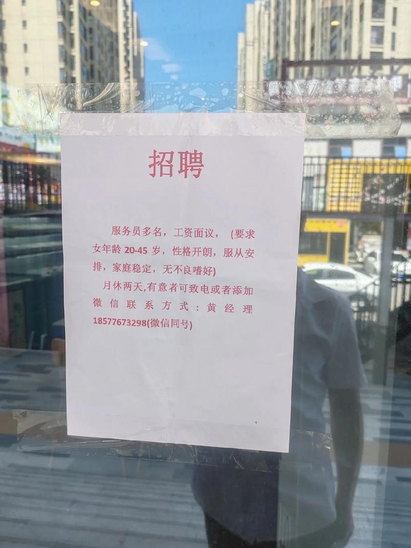 合肥合欢路招聘信息