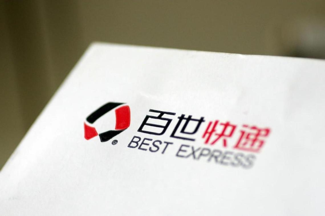 保定百世汇通快递电话