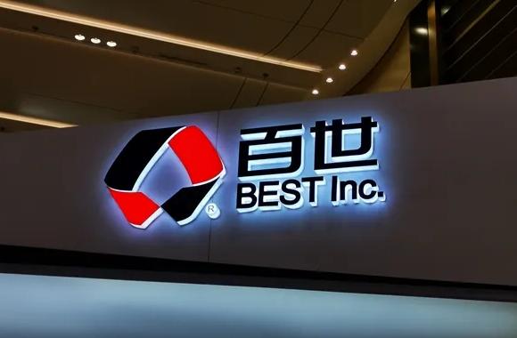 保定百世汇通快递电话