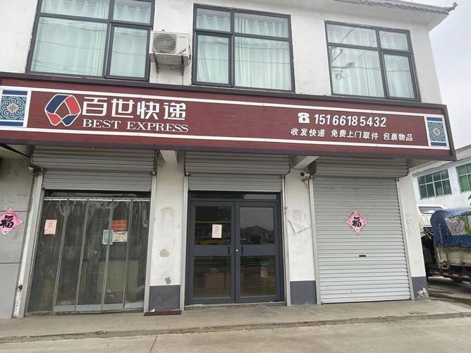 郑州百世汇通快递电话