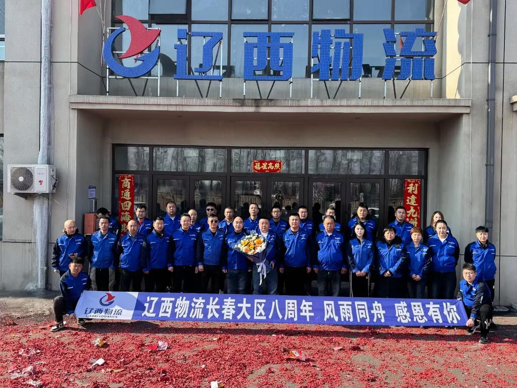 沈阳市于洪区张士物流