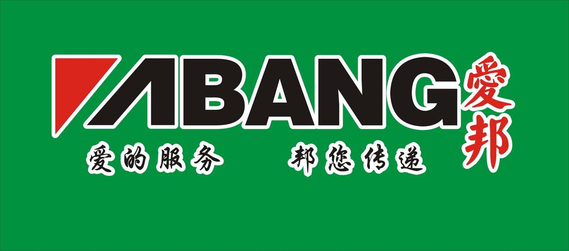 容桂物流公司电话号码