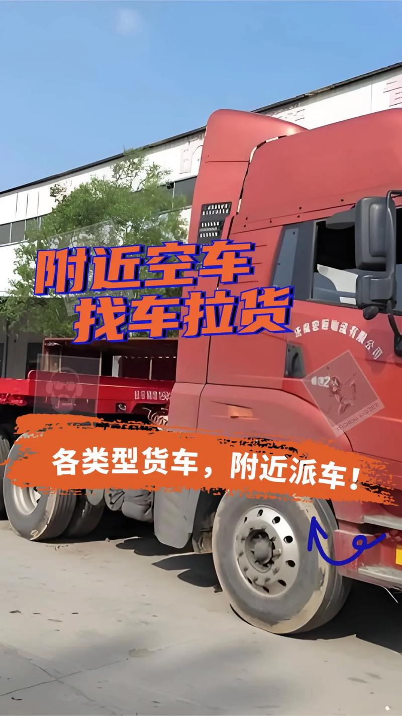 大庆中铁物流电话号码