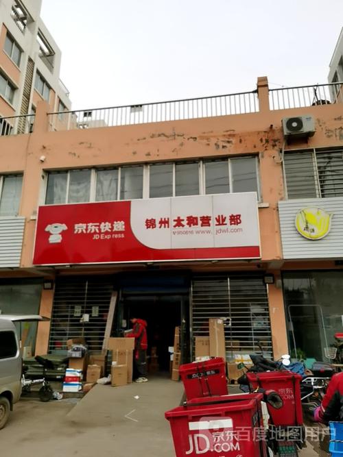 锦州快递点出兑信息