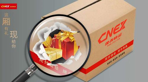 佳吉物流加盟点挣钱吗