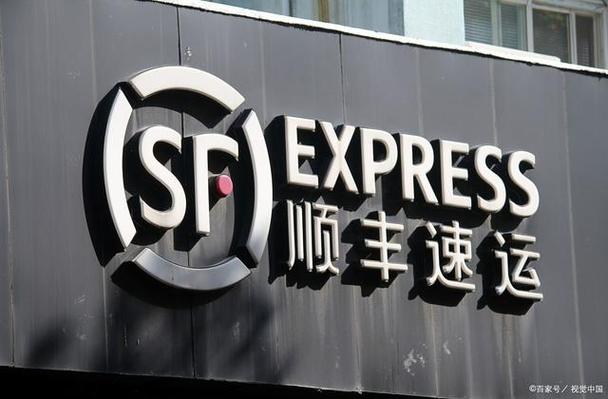 常州顺丰快递电话号码