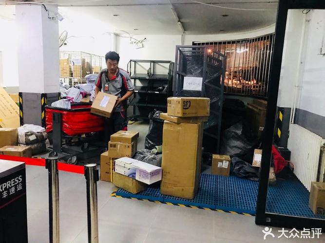 顺丰快递小店集散中心