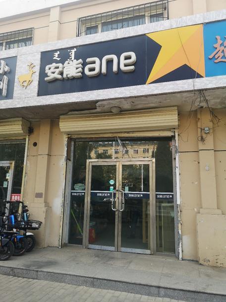 许昌安能物流电话号码