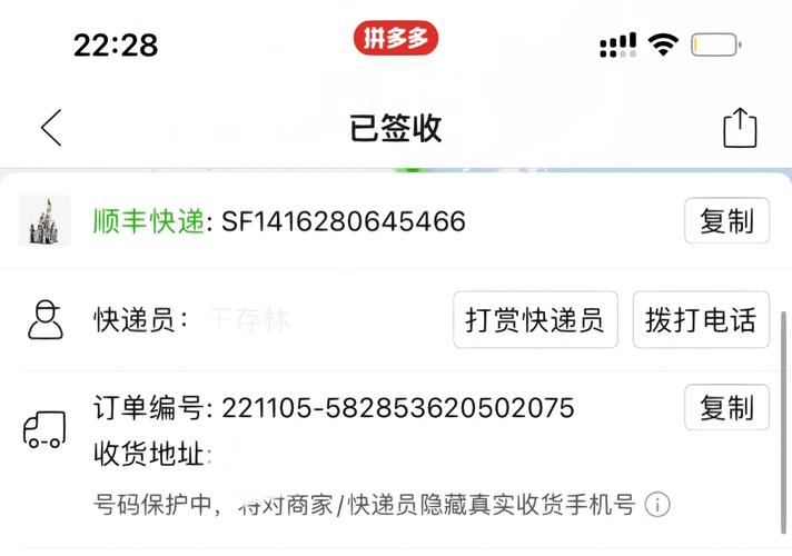 静宁顺丰快递电话号码