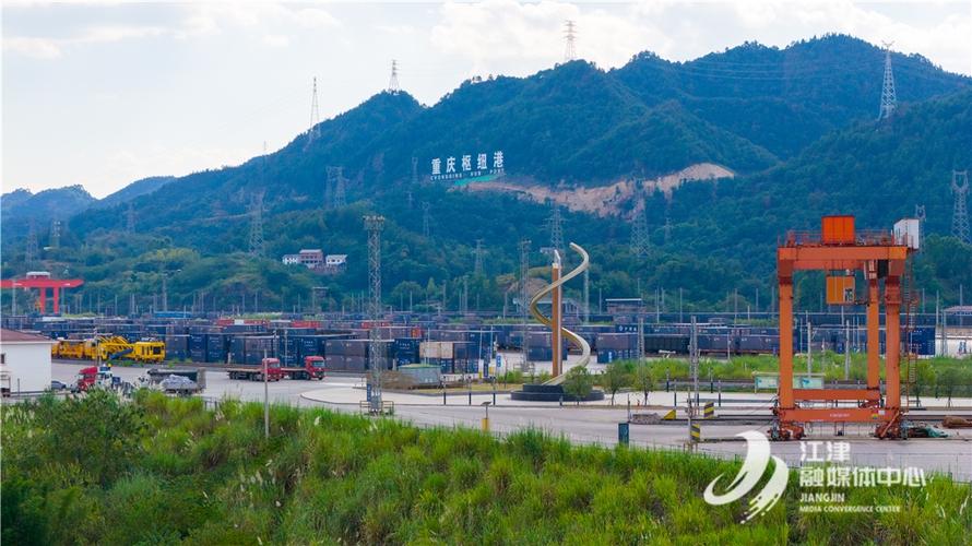 重庆江津区货站信息