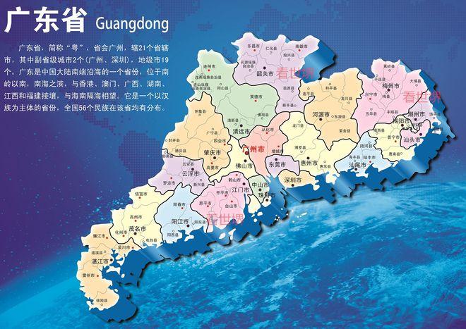 怎么查粤北物流信息