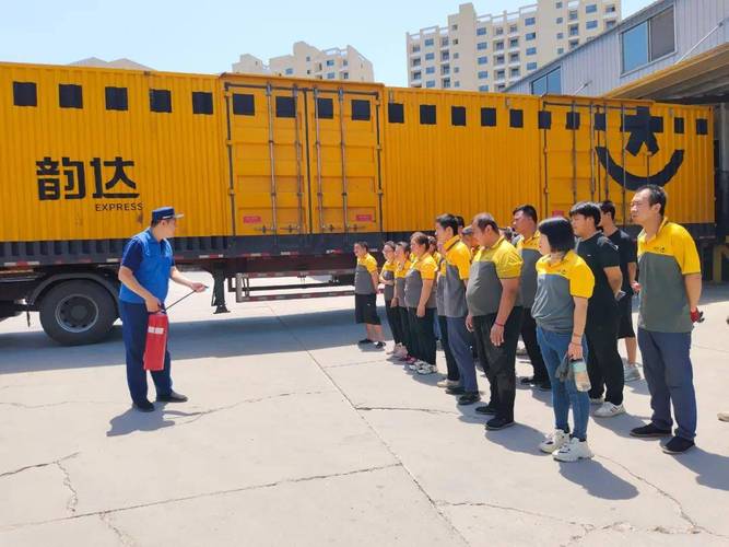 韵达快递回龙观二公司