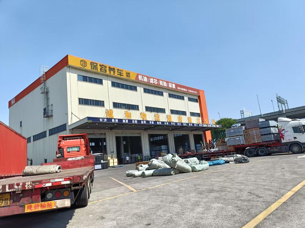 都江堰物流公司有那些