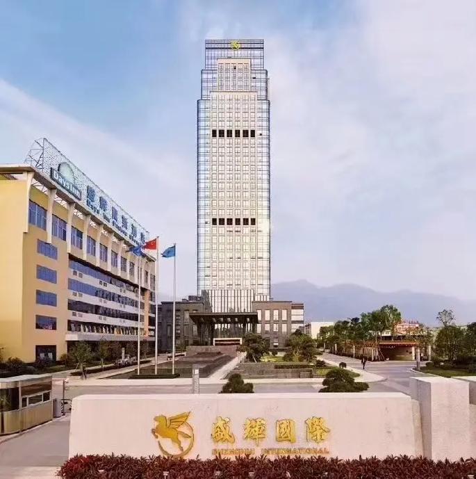 泉州盛辉物流电话查询