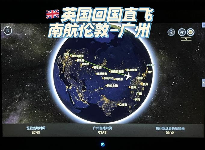 飞洋快递从美国到中国