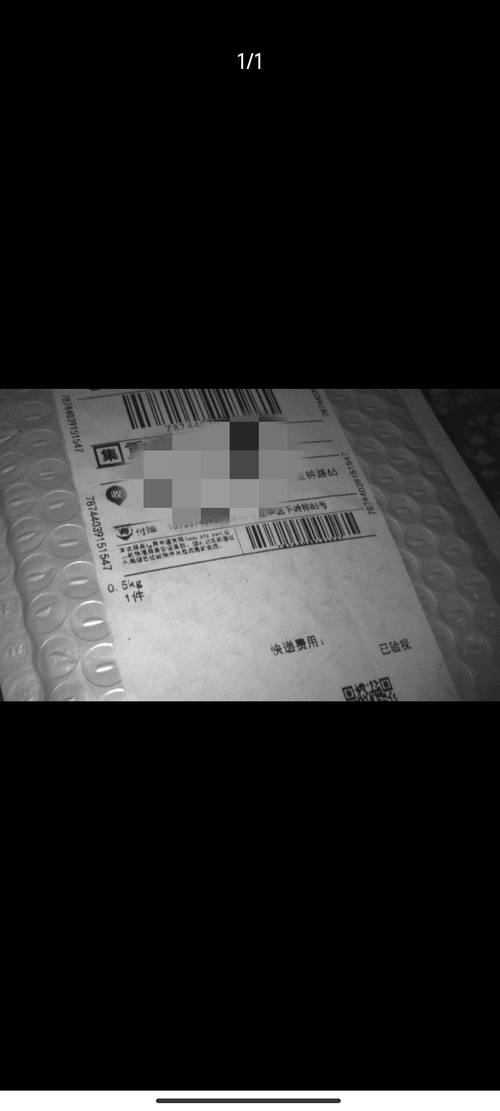 空包单没有物流信息