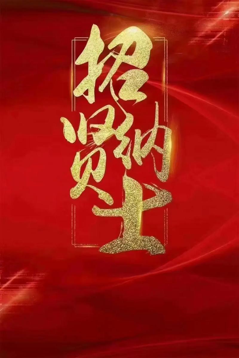 西峰送快递招聘信息