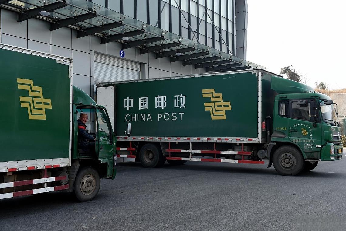 中国邮政速度物流官网