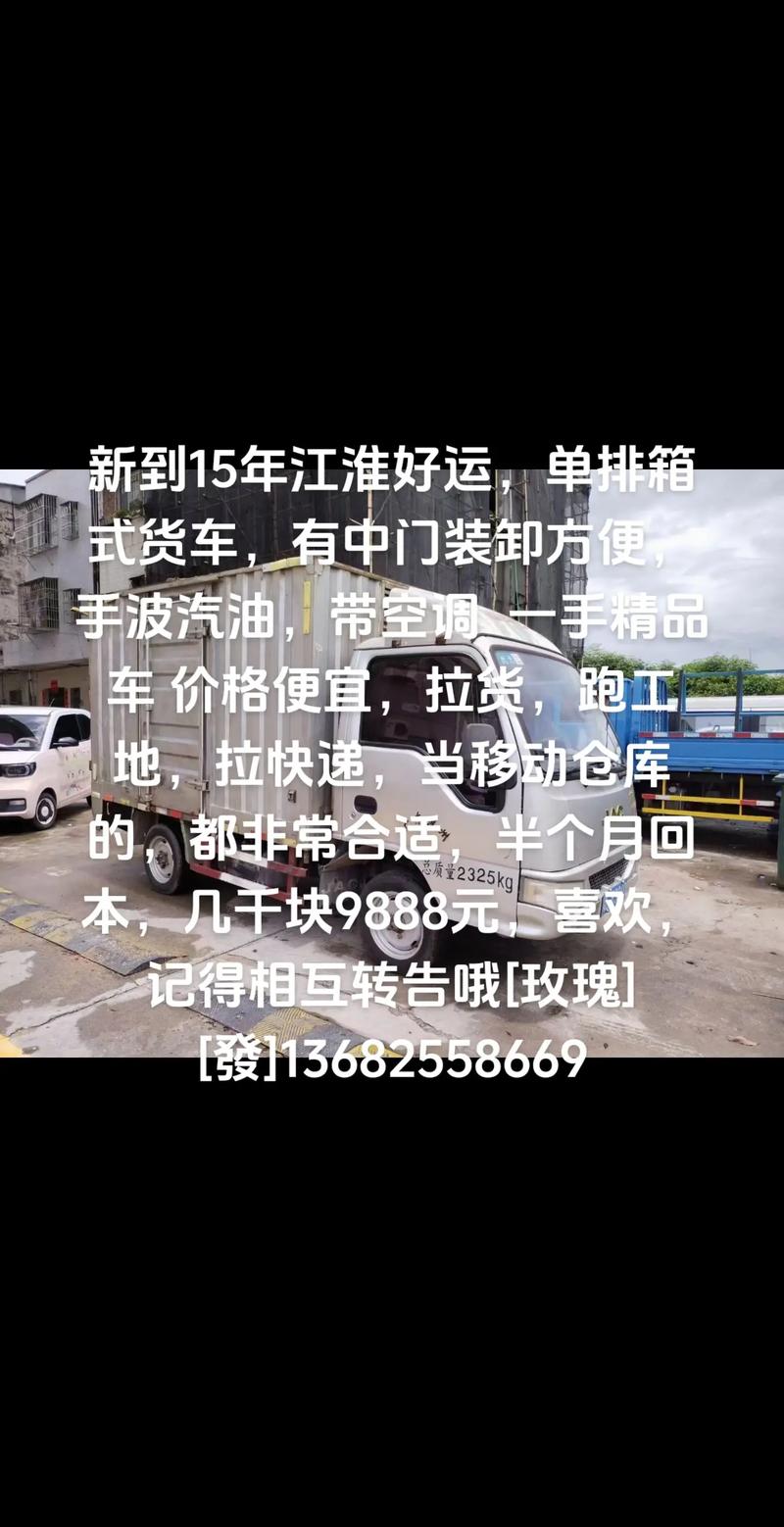 长沙到汕头货源信息