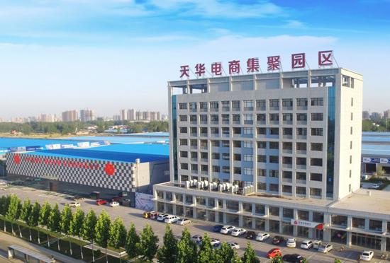 菏泽长城路天华物流园