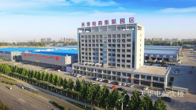 菏泽长城路天华物流园