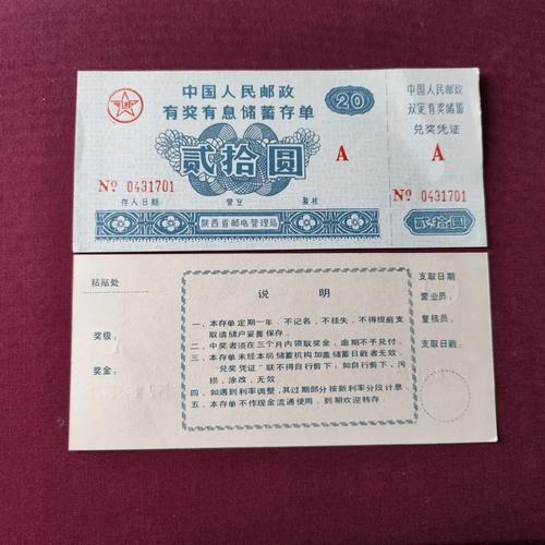 西安招邮政司机信息